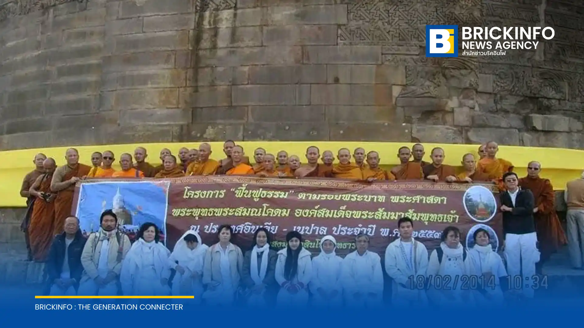 มูลนิธิโพธิฆเนสโร ร่วมกับ สมาคมสโมสรวัฒนธรรมหญิงฯ จัดโครงการศึกษาพระพุทธศาสนา ณ ดินแดนพุทธภูมิ อินเดีย-เนปาล ปี 2569 มุ่งพัฒนาศักยภาพพระสงฆ์ไทย