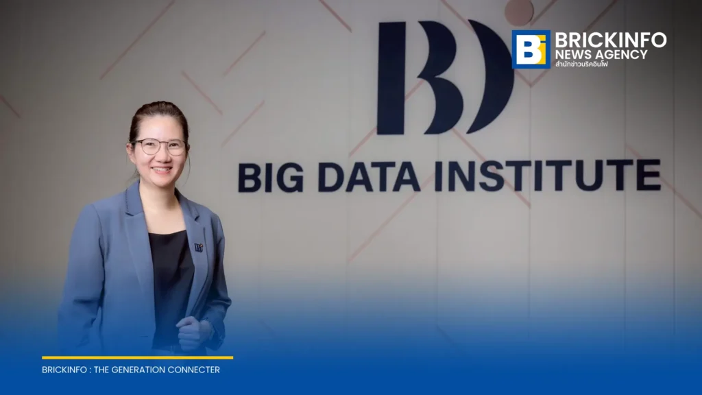 ครม. รับทราบแผนยุทธศาสตร์ Big Data ชาติ พ.ศ. 2568–2570 มุ่งขับเคลื่อนไทยสู่ Data-Driven Nation