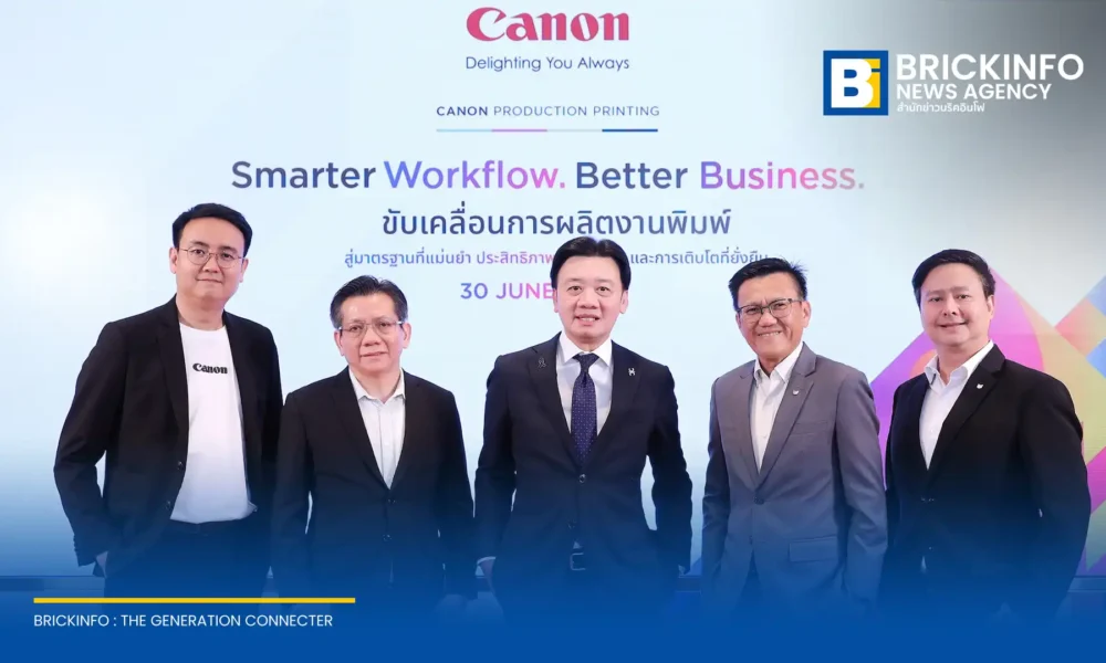 แคนนอน มาร์เก็ตติ้ง (ไทยแลนด์) จัดงานสัมมนา Smarter Workflow Better Business ขนทัพเครื่องพิมพ์โปรดักชันและโซลูชัน PRISMA ยกระดับอุตสาหกรรมสิ่งพิมพ์ไทย