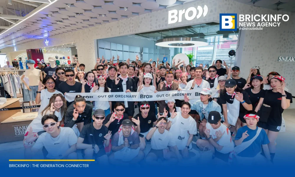 ห้างสรรพสินค้าเซ็นทรัล จับมือ BROOO แบรนด์รันนิ่งแวร์ไทย เปิดตัว Brooo Flagship Store แห่งแรกที่ชั้น 2 เซ็นทรัลชิดลม พร้อมจัดงาน BroooDAY26 ฉลองครบรอบ 5 ปี