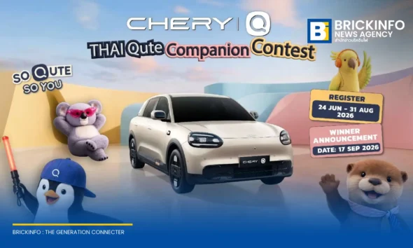 เชอรี ประเทศไทย (CHERY) เปิดตัวกิจกรรม Chery Q Thai Qute Companion Contest ชวนประกวดออกแบบคาแรกเตอร์รถยนต์ไฟฟ้า CHERY Q สะท้อนอัตลักษณ์ไทย ชิงรางวัลกว่า 1 แสนบาท