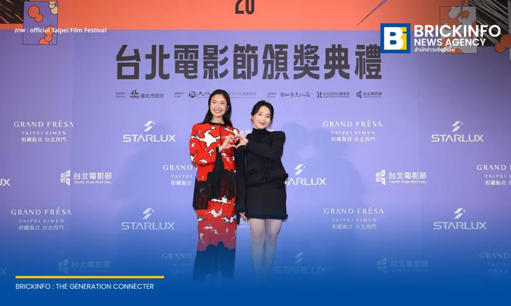 ออกแบบ ชุติมณฑน์ เดินทางร่วมงานและทำหน้าที่ผู้ประกาศรางวัลบนเวที Taipei Film Awards 2026 พร้อมเผยความประทับใจหลังถ่ายทำซีรีส์ไต้หวัน Love Kills Us