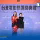 ออกแบบ ชุติมณฑน์ เดินทางร่วมงานและทำหน้าที่ผู้ประกาศรางวัลบนเวที Taipei Film Awards 2026 พร้อมเผยความประทับใจหลังถ่ายทำซีรีส์ไต้หวัน Love Kills Us