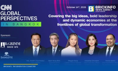 ซีเอ็นเอ็น CNN เตรียมจัดงานเสวนาระดับโลก Global Perspectives: In Bangkok ครั้งแรกในเอเชียที่กรุงเทพฯ เผยรายชื่อวิทยากรชั้นนำ บีกริม B.Grimm และ Dangote ร่วมหนุน