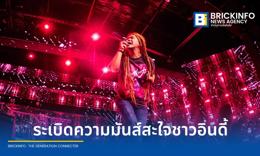 ประมวลภาพความสนุก COLORISTS MUSIC FESTIVAL ครั้งที่ 5 มหกรรมคอนเสิร์ตอินดี้ฟอร์มยักษ์โดย What The Duck และ H.U.I. Team Design ขนทัพ 20 ศิลปินระเบิดความมันส์ ณ ยูเนี่ยน ฮอลล์