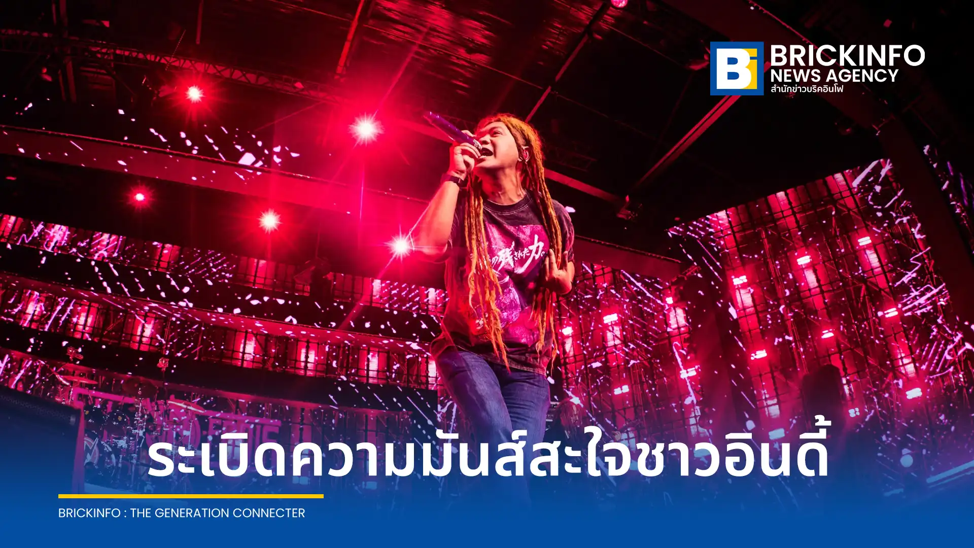 ประมวลภาพความสนุก COLORISTS MUSIC FESTIVAL ครั้งที่ 5 มหกรรมคอนเสิร์ตอินดี้ฟอร์มยักษ์โดย What The Duck และ H.U.I. Team Design ขนทัพ 20 ศิลปินระเบิดความมันส์ ณ ยูเนี่ยน ฮอลล์