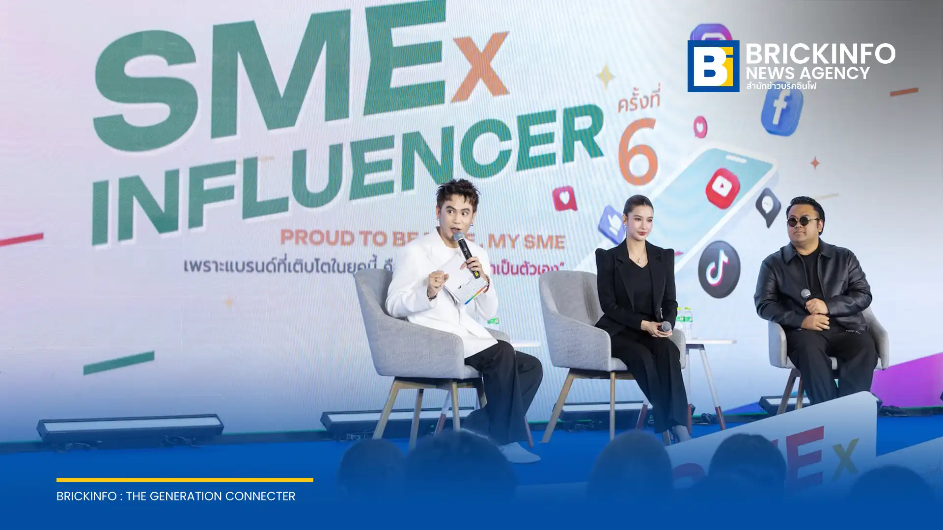 ซีพี ออลล์ ร่วมกับสมาคมการค้าปลีกและเอสเอ็มอีทุนไทย จัดงาน SME x Influencer ครั้งที่ 6 แชร์กลยุทธ์ปั้นแบรนด์ SME ยุคดิจิทัลด้วยการสร้างตัวตนและสื่อสารอย่างจริงใจ