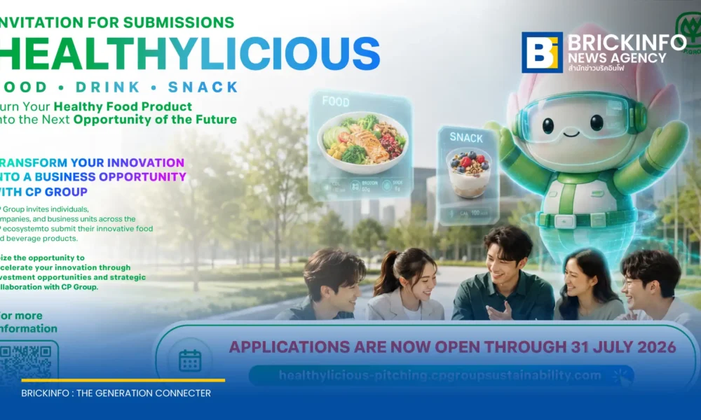 เครือเจริญโภคภัณฑ์ (CP Group) เปิดโครงการ Healthylicious ชวนสตาร์ทอัพและเอสเอ็มอีประชันนวัตกรรมอาหาร เพื่อโอกาสร่วมลงทุนและขยายตลาดใน 17 ประเทศ สมัครได้ตั้งแต่วันที่ 1-31 กรกฎาคม 2569