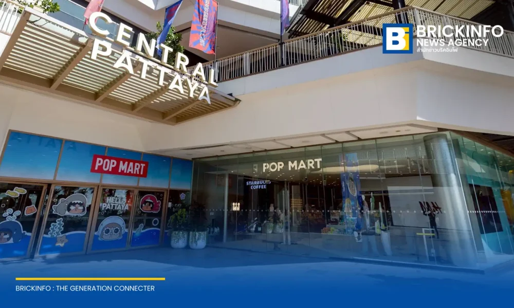 CPNREIT ร่วมมือ POP MART ททท. และเมืองพัทยา เปิดตัว POP MART Official Store สาขาริมชายหาดแห่งแรกของโลก ณ เซ็นทรัล พัทยา กระตุ้นเศรษฐกิจท่องเที่ยว