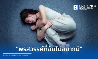 วงอินดี้ร็อก DE FLAMINGO (เดอ ฟลามิงโก้) ปล่อยซิงเกิลใหม่ พรสวรรค์ที่ฉันไม่อยากมี ภายใต้ค่าย genie records ดึง นุ้ย อรัน ร่วมเขียนเนื้อร้องและทำนอง
