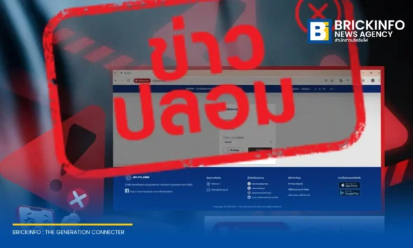 ดีอี ร่วมกับ กรมทางหลวง เตือนภัยมิจฉาชีพทำเว็บไซต์ M-Flow ปลอม mflowts.buzz หลอกชำระค่าบริการเพื่อขโมยข้อมูลบัตรเครดิต ย้ำให้ใช้เฉพาะช่องทางหลักเท่านั้น