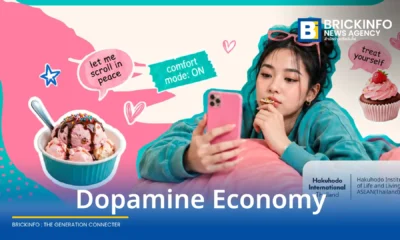 สถาบันวิจัยความเป็นอยู่ฮาคูโฮโด อาเซียน (ประเทศไทย) เผยผลวิจัยเทรนด์ Dopamine Economy พบ Gen Z ไทยเผชิญแรงกดดัน ติดกับดักเปรียบเทียบบนโซเชียลจนรู้สึกยังดีไม่พอ