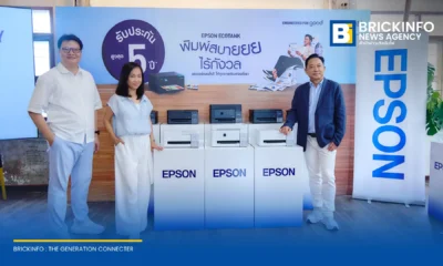 เอปสัน ประเทศไทย เปิดตัวเครื่องพิมพ์ EcoTank รุ่นใหม่ 8 รุ่น เจาะกลุ่ม SOHO และโฮมออฟฟิศ พร้อมประกาศรับประกันตัวเครื่องและหัวพิมพ์นานสูงสุด 5 ปี
