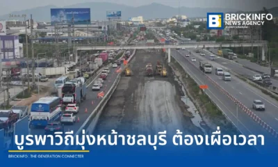 กทพ. แจ้งเตือนผู้ใช้ทางพิเศษบูรพาวิถีมุ่งหน้าชลบุรี วางแผนเผื่อเวลาเดินทาง หลังงานซ่อมผิวทางและสร้างสะพานกรมทางหลวงทำจราจรติดขัดสะสม แนะนำใช้ทางลงบางปะกงเลี่ยงรถติด