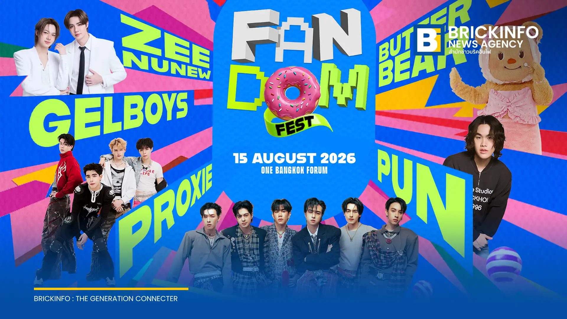 งาน FANDOM FEST มิวสิกเฟสติวัล T-POP ครั้งยิ่งใหญ่ รวมศิลปินตัวตึง PROXIE, ZEE-NUNEW, GELBOYS, BUTTERBEAR และ PUN ณ One Bangkok Forum เปิดขายบัตรพรีเซล 3 กรกฎาคมนี้