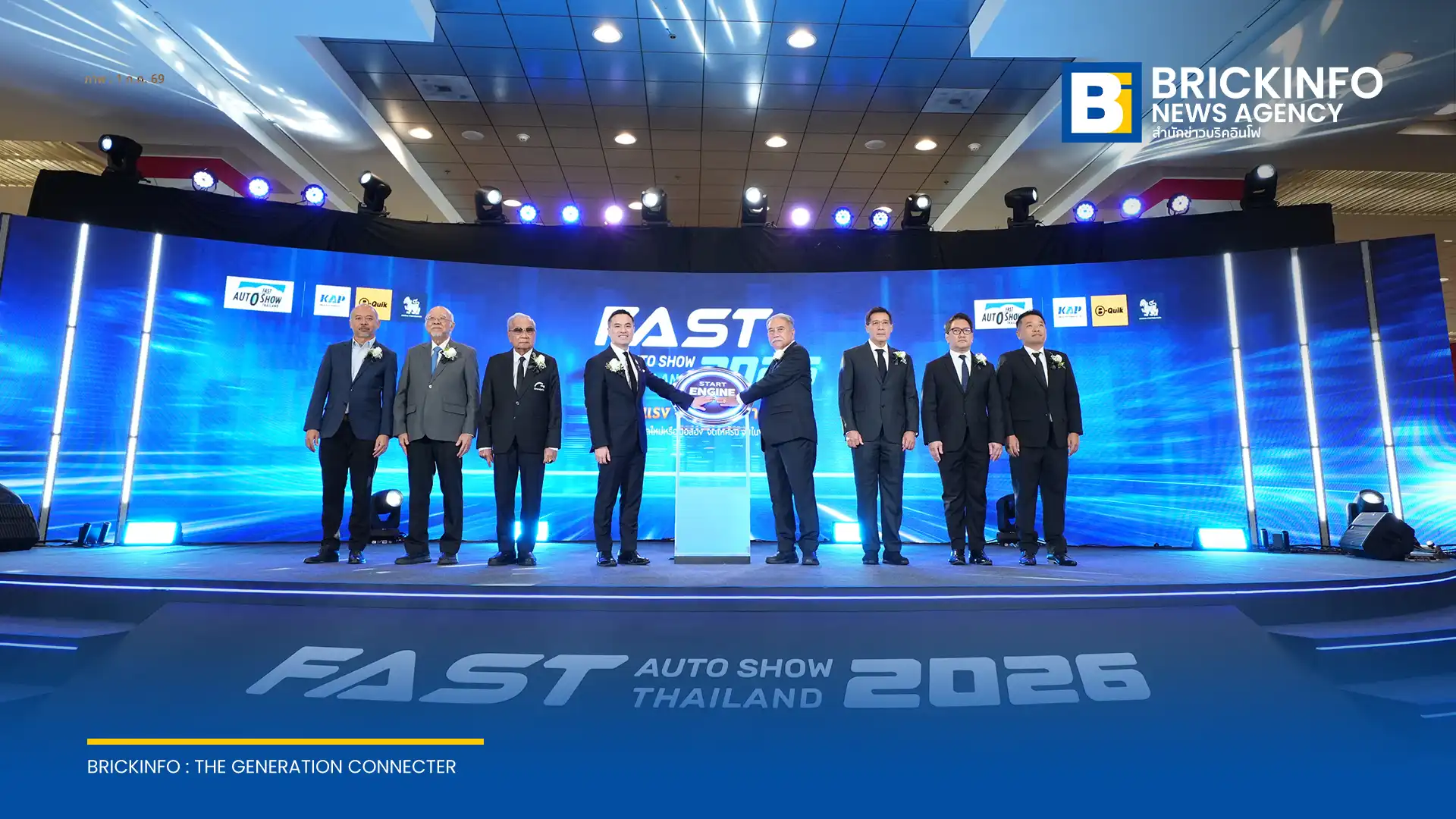 เริ่มแล้วงาน FAST Auto Show Thailand 2026 มหกรรมรถยนต์กลางปี รวม 13 แบรนด์รถใหม่และ 6 ค่ายรถมือสองคุณภาพ พร้อมรับประกันซื้อคืน 100% วันนี้ - 5 ก.ค. 2569 ที่ไบเทค บางนา