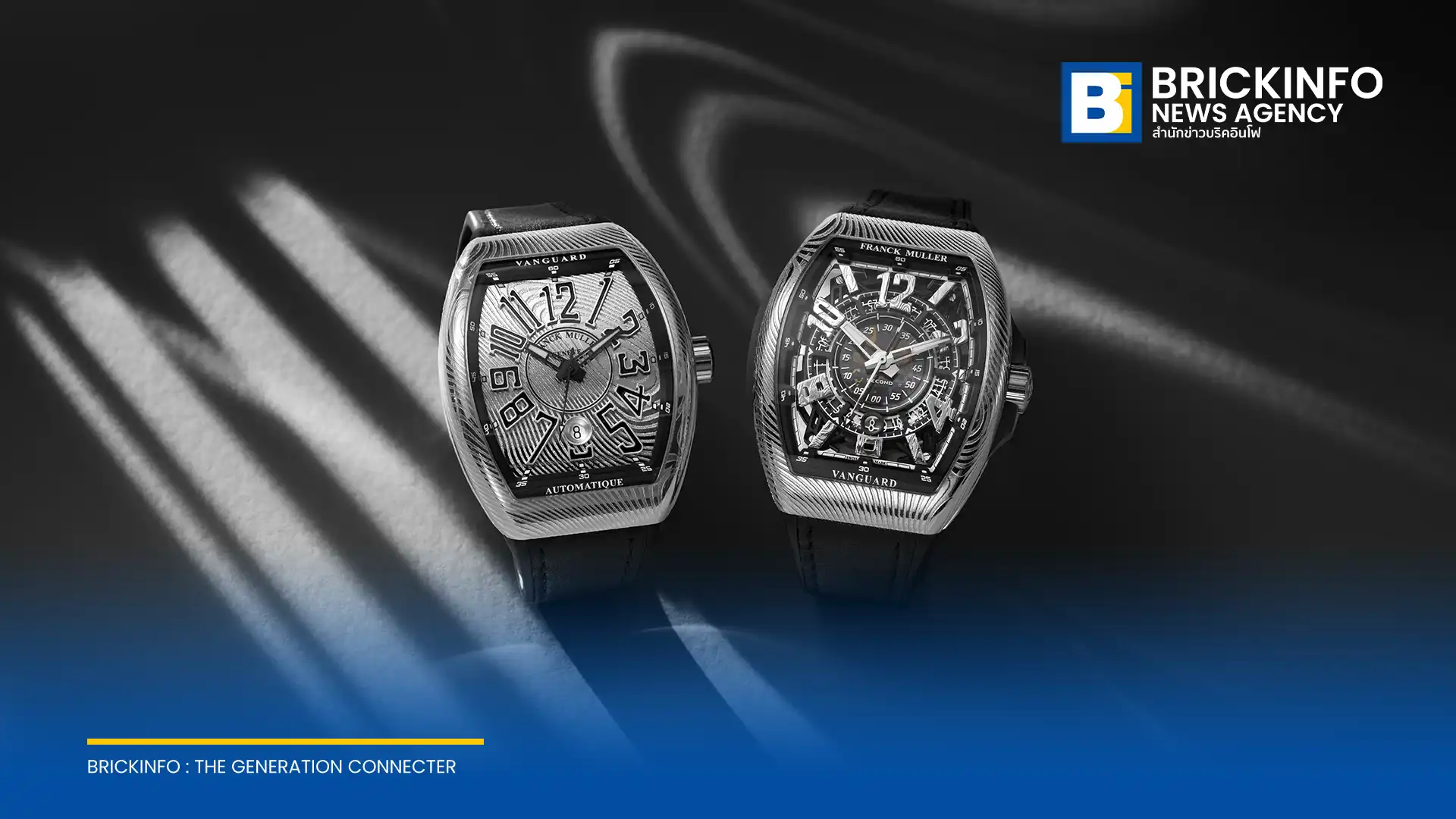 Franck Muller เปิดตัวคอลเลกชัน แวงการ์ด ดามัสกัส เรือนเวลาที่รังสรรค์จากวัสดุเหล็กดามัสกัสสตีล ทนทานต่อแรงกระแทก ป้องกันสนามแม่เหล็ก พร้อมลวดลายธรรมชาติเฉพาะตัว