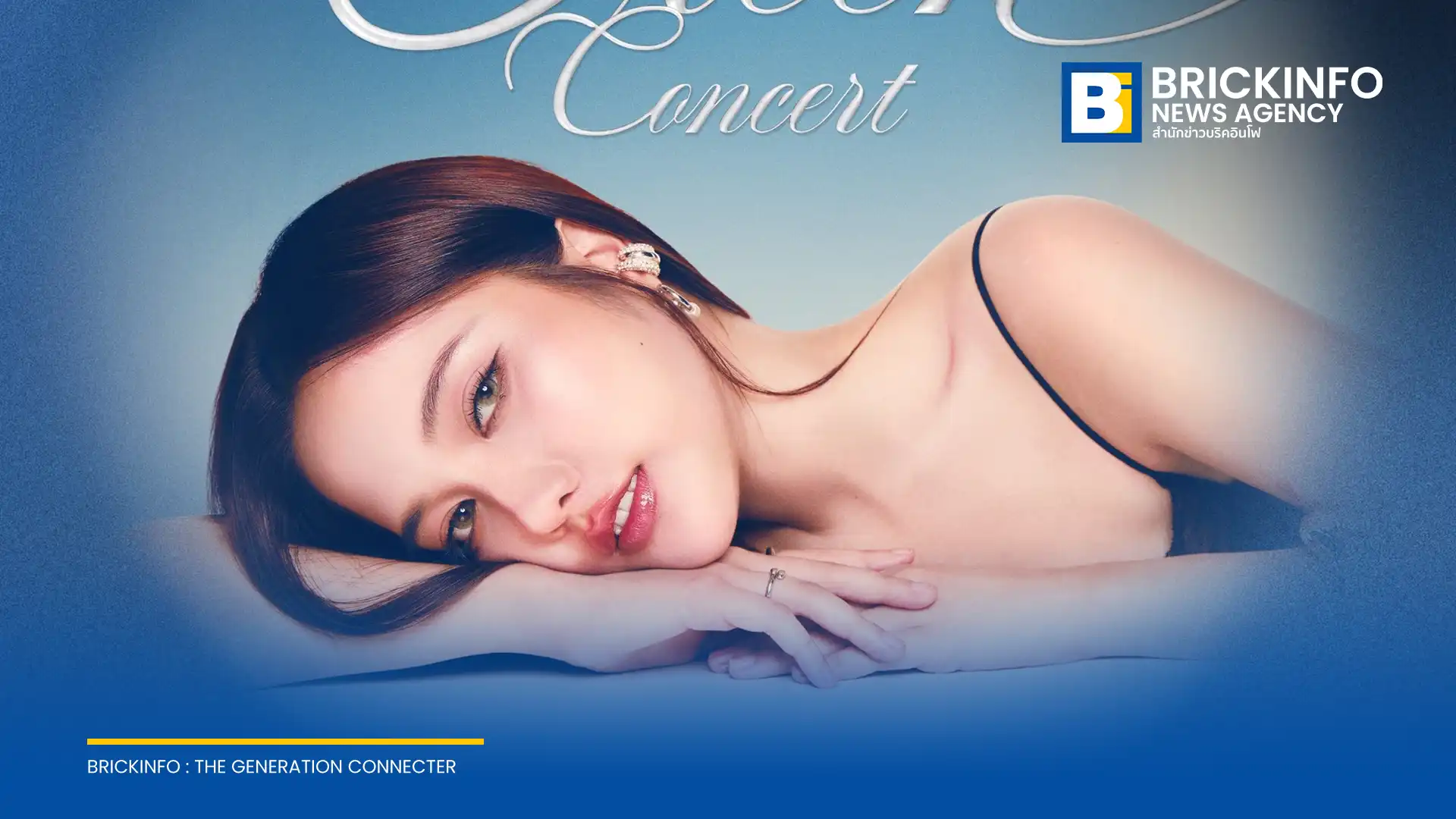 โซเลนน์ เอนเตอร์เทนเมนต์ ประกาศจัด ROOM NO. FREEN CONCERT คอนเสิร์ตเดี่ยวครั้งแรกของ ฟรีน สโรชา จันทร์กิมฮะ ณ ธันเดอร์โดม เมืองทองธานี พร้อมเปิดจำหน่ายบัตร 8 กรกฎาคมนี้
