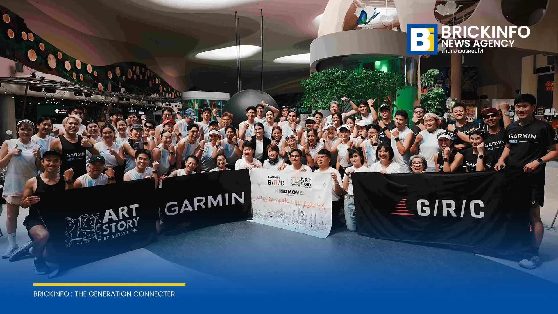 Garmin Run Club Thailand ร่วมกับ Artstory มอบเงินบริจาค 193,000 บาท จากกิจกรรม Mindmoves Virtual Run 2026 แก่มูลนิธิออทิสติกไทย เพื่อสนับสนุนเยาวชนผ่านศิลปะและกีฬา