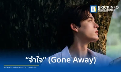 กวิน แคสกี้ เปิดตัวเป็นศิลปินค่าย RISER MUSIC ส่งซิงเกิลแรก จำใจ (Gone Away) เพลงสไตล์ Acoustic Pop ผสม R&B โดยมี บอนนี่ ภัทราภัสร์ ร่วมแสดงมิวสิควิดีโอ