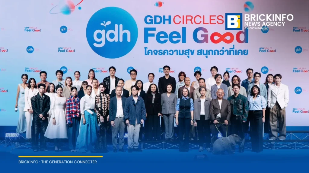 GDH เปิดตัวโปรเจกต์ปี 2026 ขยายไลน์อัพภาพยนตร์ แอนิเมชัน และต่อยอดธุรกิจ IP สู่ตลาดโลก