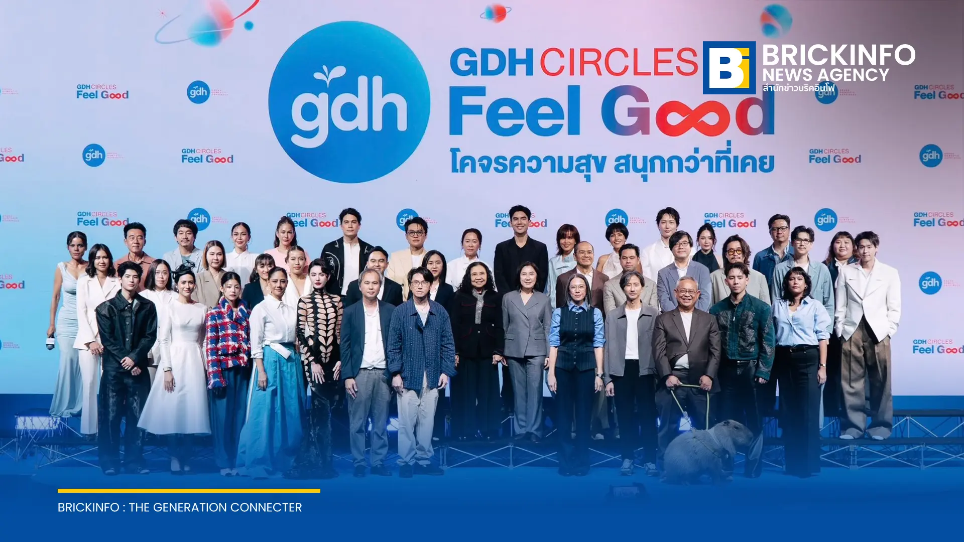 GDH เปิดตัวไลน์อัพโปรเจกต์ใหม่ในงาน GDH CIRCLES ครอบคลุมภาพยนตร์ ซีรีส์แอนิเมชัน การต่อยอดธุรกิจ IP และการขายลิขสิทธิ์ผลงานสู่ระดับสากล