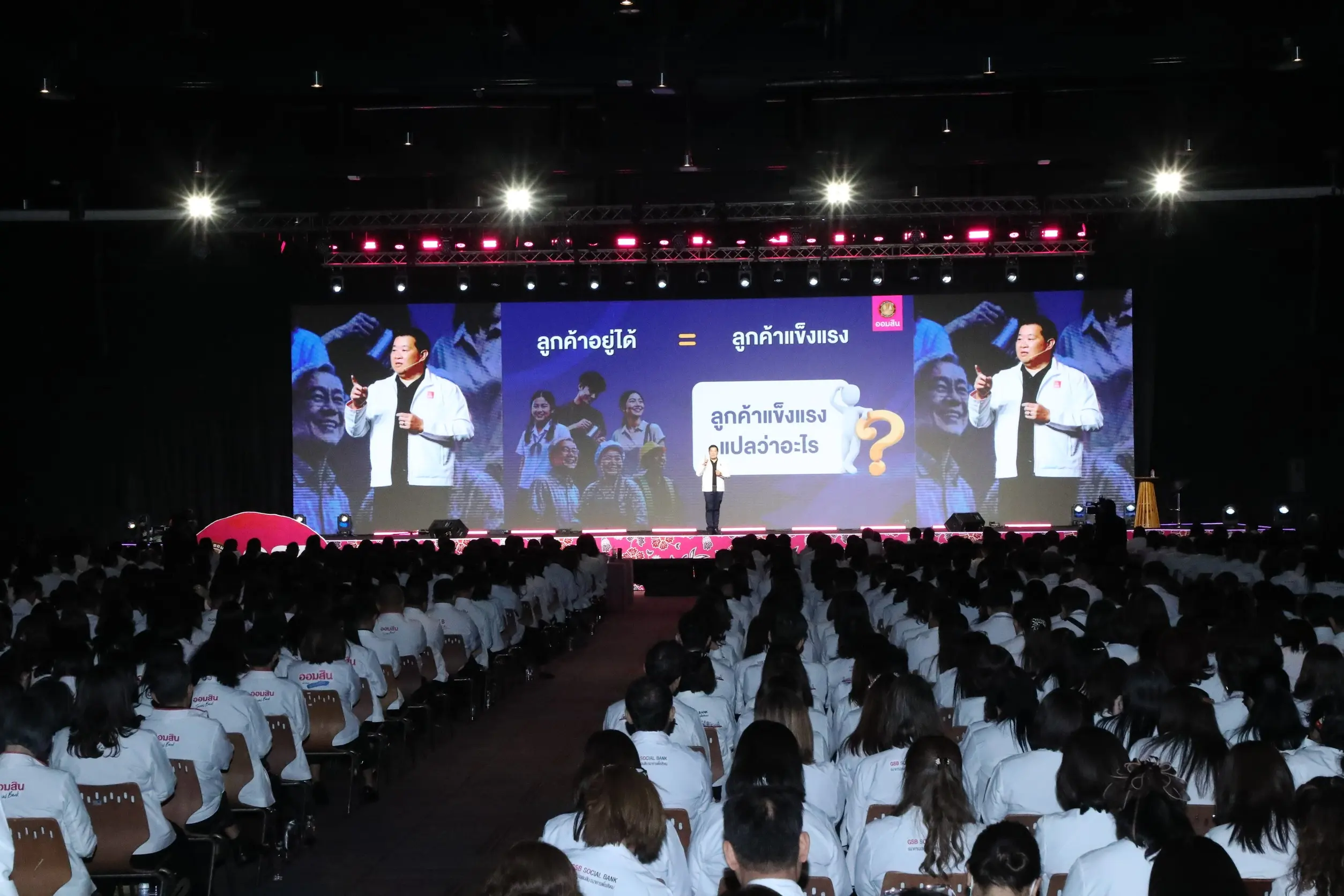 ธนาคารออมสิน วางทิศทางดำเนินงาน 3 ปี มุ่งสู่การเป็นธนาคารเพื่อทุกชีวิต ขับเคลื่อนผ่าน 3 เสาหลัก ยกระดับบริการทางการเงิน สินเชื่อ และการบริหารหนี้