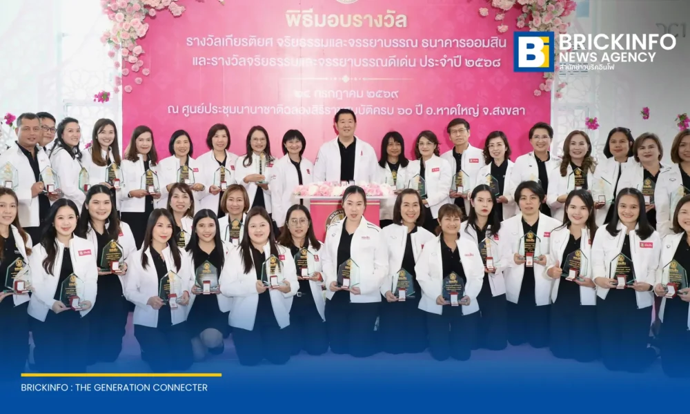 ธนาคารออมสิน วางทิศทางดำเนินงาน 3 ปี มุ่งสู่การเป็นธนาคารเพื่อทุกชีวิต ขับเคลื่อนผ่าน 3 เสาหลัก ยกระดับบริการทางการเงิน สินเชื่อ และการบริหารหนี้