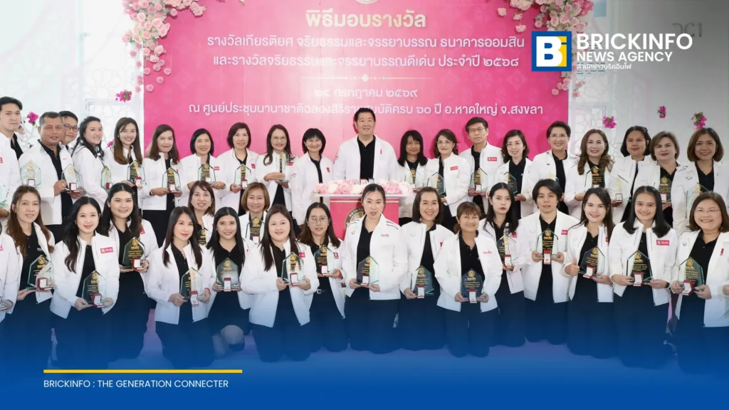 ธนาคารออมสินกางแผน 3 ปี มุ่งสู่ธนาคารเพื่อทุกชีวิต ขับเคลื่อนผ่าน 3 เสาหลักยกระดับบริการทางการเงิน