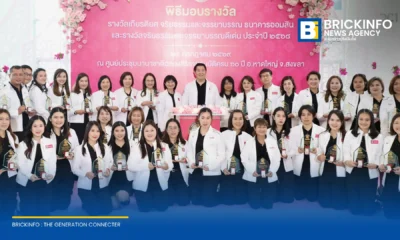 ธนาคารออมสิน วางทิศทางดำเนินงาน 3 ปี มุ่งสู่การเป็นธนาคารเพื่อทุกชีวิต ขับเคลื่อนผ่าน 3 เสาหลัก ยกระดับบริการทางการเงิน สินเชื่อ และการบริหารหนี้