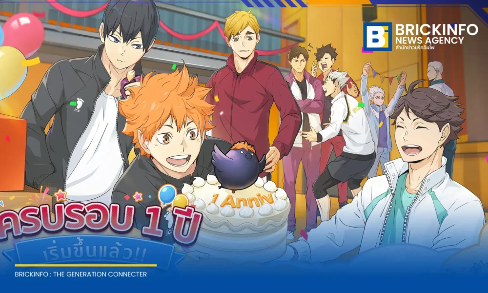Garena ประกาศจัดกิจกรรมฉลองครบรอบ 1 ปี Haikyu!! FLY HIGH แจกตัวละคร UR ฟรี เพิ่มตัวละคร SP ใหม่ และอัปเดตมินิเกมศึกตัดสินยามราตรี