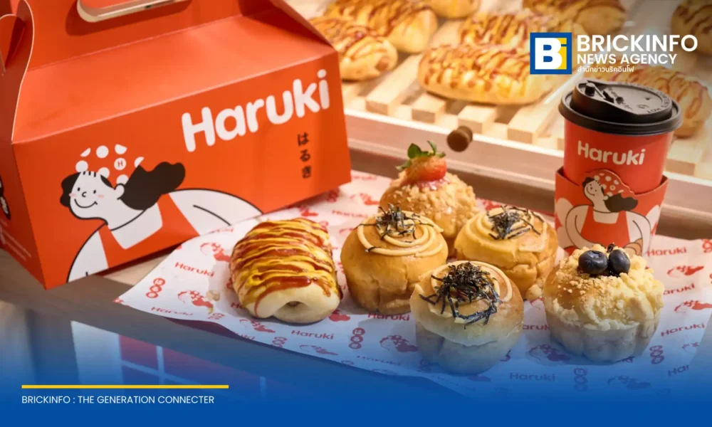 บริษัท เซ็นทรัล ฟู้ด รีเทล จำกัด เปิดตัวแบรนด์ HARUKI ร้านโฮมเมดเบเกอรี่สไตล์ญี่ปุ่นสาขาแรก ณ ศูนย์การค้าเซ็นทรัล นอร์ทวิลล์ ชูจุดเด่นขนมปังอบสดใหม่เริ่มต้น 30 บาท