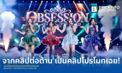 กรมราชทัณฑ์ฮ่องกง (CSD) สั่งถอดโฆษณาต่อต้านยาเสพติดที่ใช้ AI สร้างป็อปสตาร์ชื่อ กัญชา ไอซ์ โคเคน หลังชาวเน็ตวิจารณ์ว่าทำให้ยาเสพติดดูน่าหลงใหลเกินไป
