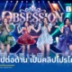 กรมราชทัณฑ์ฮ่องกง (CSD) สั่งถอดโฆษณาต่อต้านยาเสพติดที่ใช้ AI สร้างป็อปสตาร์ชื่อ กัญชา ไอซ์ โคเคน หลังชาวเน็ตวิจารณ์ว่าทำให้ยาเสพติดดูน่าหลงใหลเกินไป