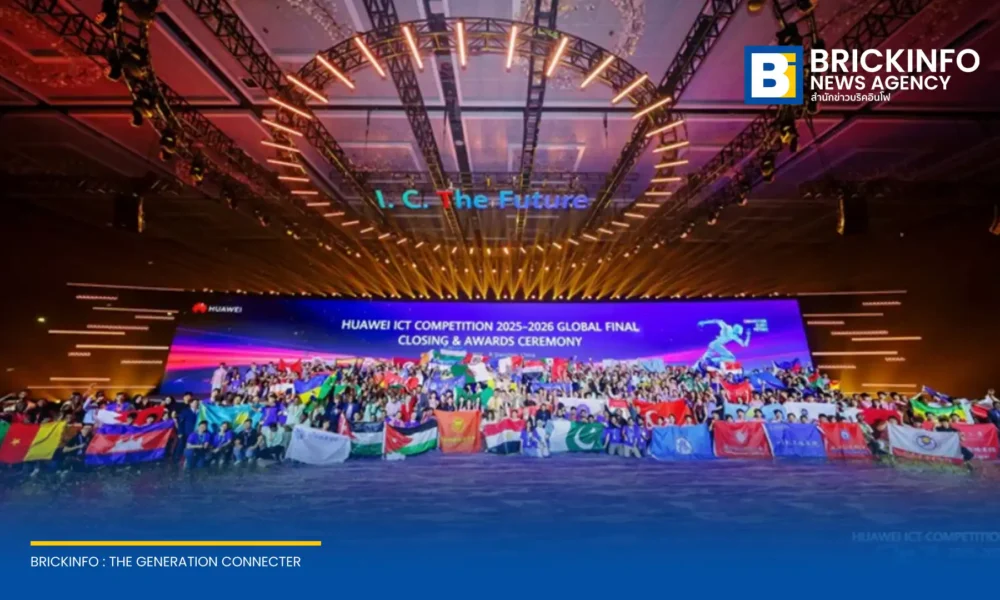 หัวเว่ย ปิดฉากการแข่งขัน Huawei ICT Competition 2025–2026 รอบโลก ณ เมืองเซินเจิ้น มีผู้สมัครกว่า 2.2 แสนคน มุ่งพัฒนาทักษะ AI และบุคลากรดิจิทัล
