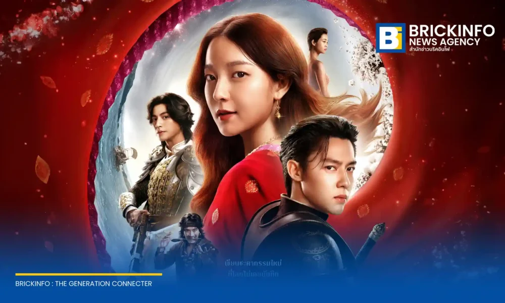 แบล็ค ดรากอน เอ็นเตอร์เทนเม้นท์ เผยโปสเตอร์หลัก อัศจรรย์วันทอง ภาพยนตร์ตีความใหม่ นำแสดงโดย อิ้งค์ วรันธร, หมาก ปริญ และ กลัฟ คณาวุฒิ เตรียมเข้าฉาย 3 กันยายนนี้