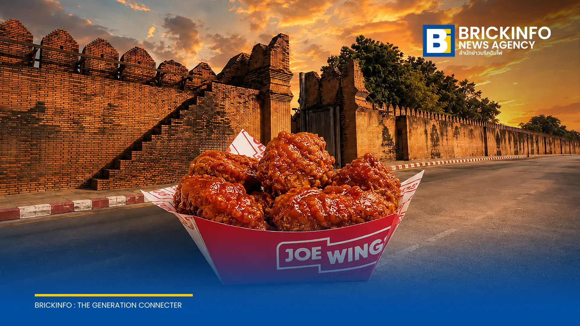 JOE WINGS แบรนด์ไก่ทอดในเครือ OKJ Group รุกตลาดต่างจังหวัดเปิดสาขาแรกที่เซ็นทรัล เชียงใหม่ ตั้งเป้าขยายสาขาทั่วประเทศครบ 30 สาขาภายในปี 2573