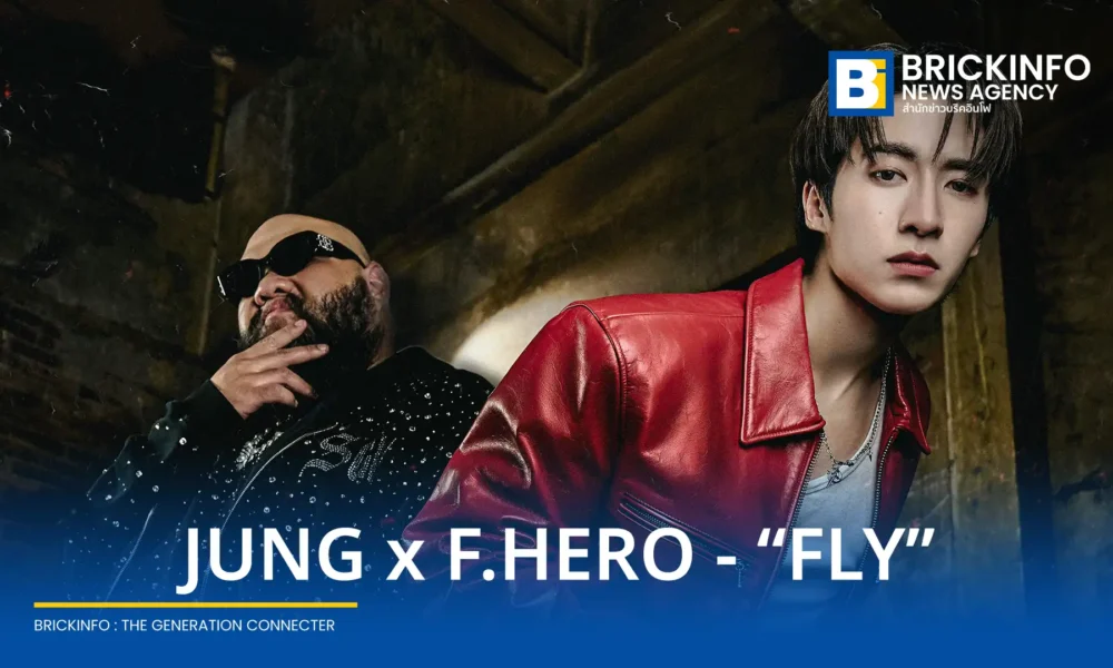 วง PERSES เปิดตัวโปรเจกต์พิเศษ UNCENSORED SOLO ประเดิมซิงเกิล FLY โดย จั๋ง-วิกร บูรณภิญโญ ร่วมงานกับ F.HERO และ AUTTA ก่อนเตรียมจัดคอนเสิร์ตใหญ่ตารางตุลาคมนี้