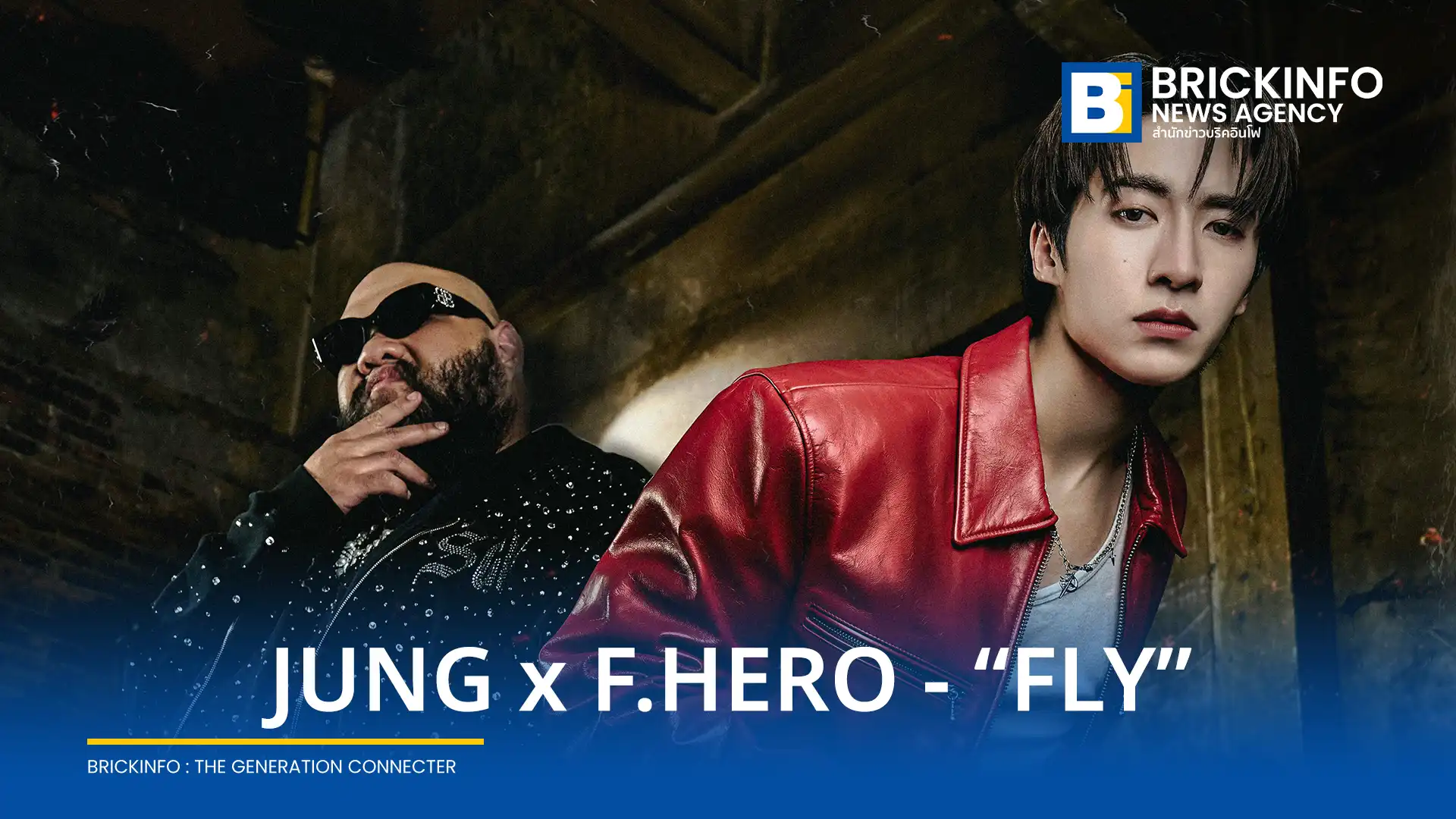 วง PERSES เปิดตัวโปรเจกต์พิเศษ UNCENSORED SOLO ประเดิมซิงเกิล FLY โดย จั๋ง-วิกร บูรณภิญโญ ร่วมงานกับ F.HERO และ AUTTA ก่อนเตรียมจัดคอนเสิร์ตใหญ่ตารางตุลาคมนี้