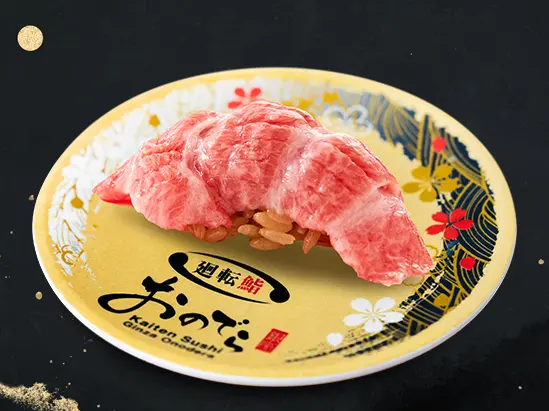 MAGURO GROUP เปิดตัว Kaiten Sushi Ginza Onodera ซูชิสายพานพรีเมียมสาขาแรกในไทย ณ เซ็นทรัลเวิลด์ พร้อมวัตถุดิบคัดสรรจากญี่ปุ่น เตรียมขยายสาขาเพิ่มปี 2570