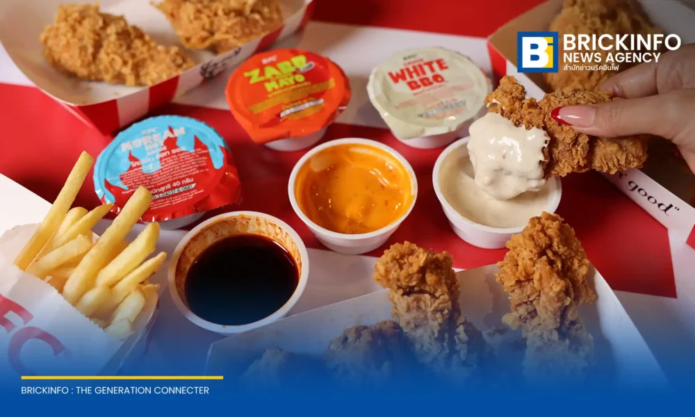 KFC ประเทศไทย เปิดตัว ดิปซอส 3 รสชาติใหม่ แซ่บมาโย โคเรียนฮอท และไวท์บาร์บีคิว เริ่มวางจำหน่าย 23 กรกฎาคม 2569 ทุกสาขาทั่วประเทศ