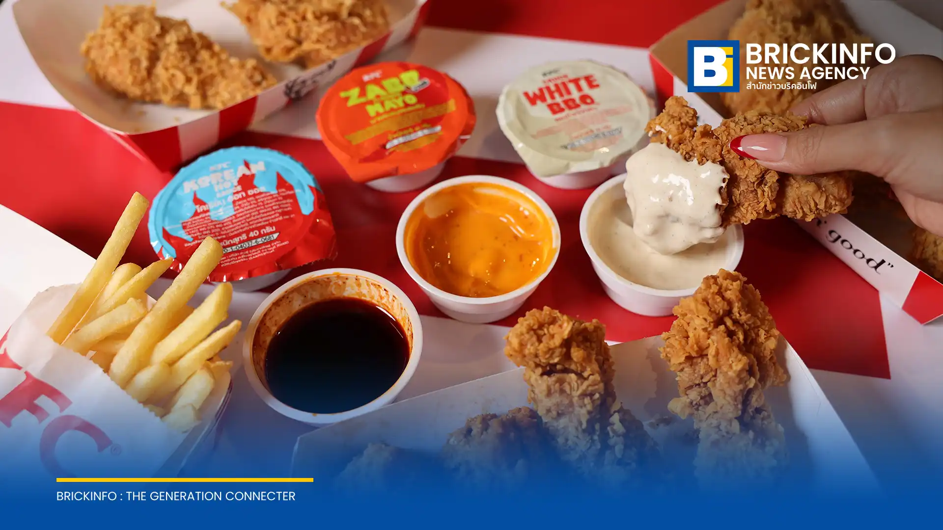 KFC ประเทศไทย เปิดตัว ดิปซอส 3 รสชาติใหม่ แซ่บมาโย โคเรียนฮอท และไวท์บาร์บีคิว เริ่มวางจำหน่าย 23 กรกฎาคม 2569 ทุกสาขาทั่วประเทศ