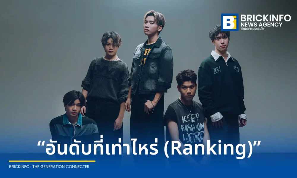 วง คริปโตไนท์ KRYPTONYTE จากค่าย Move Records ปล่อยซิงเกิลที่ 4 อันดับที่เท่าไหร่ Ranking เพลงแนว Synth-Pop ดึง นต Getsunova ร่วมโปรดิวซ์