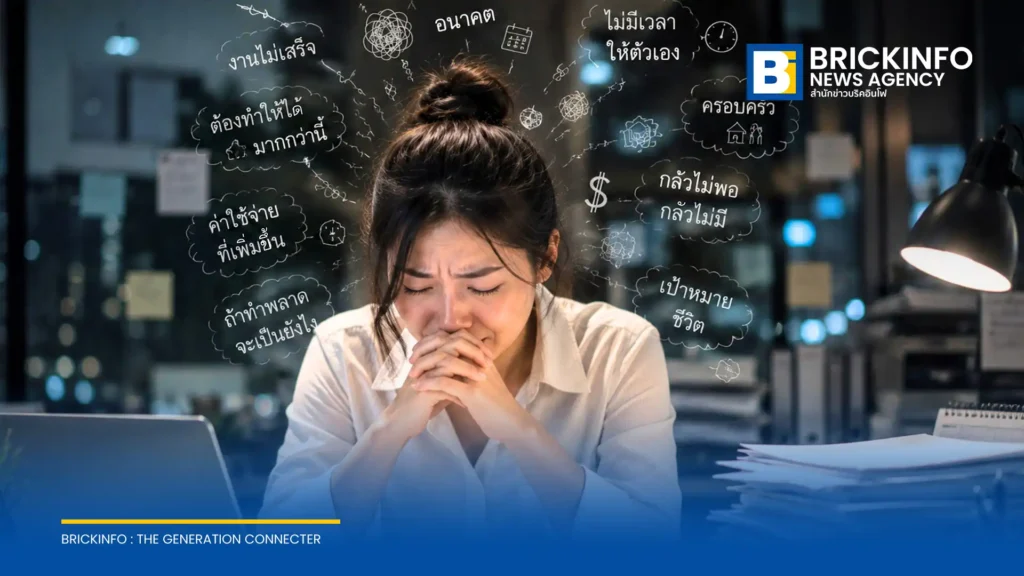 เคทีซี แนะนำ มนุษย์เงินเดือน สำรวจ หนี้ทางใจ ภาระความเครียดสะสมที่ไม่มีในใบแจ้งยอด หวั่นกระทบพฤติกรรมการใช้เงินและ สุขภาพทางการเงิน ระยะยาว