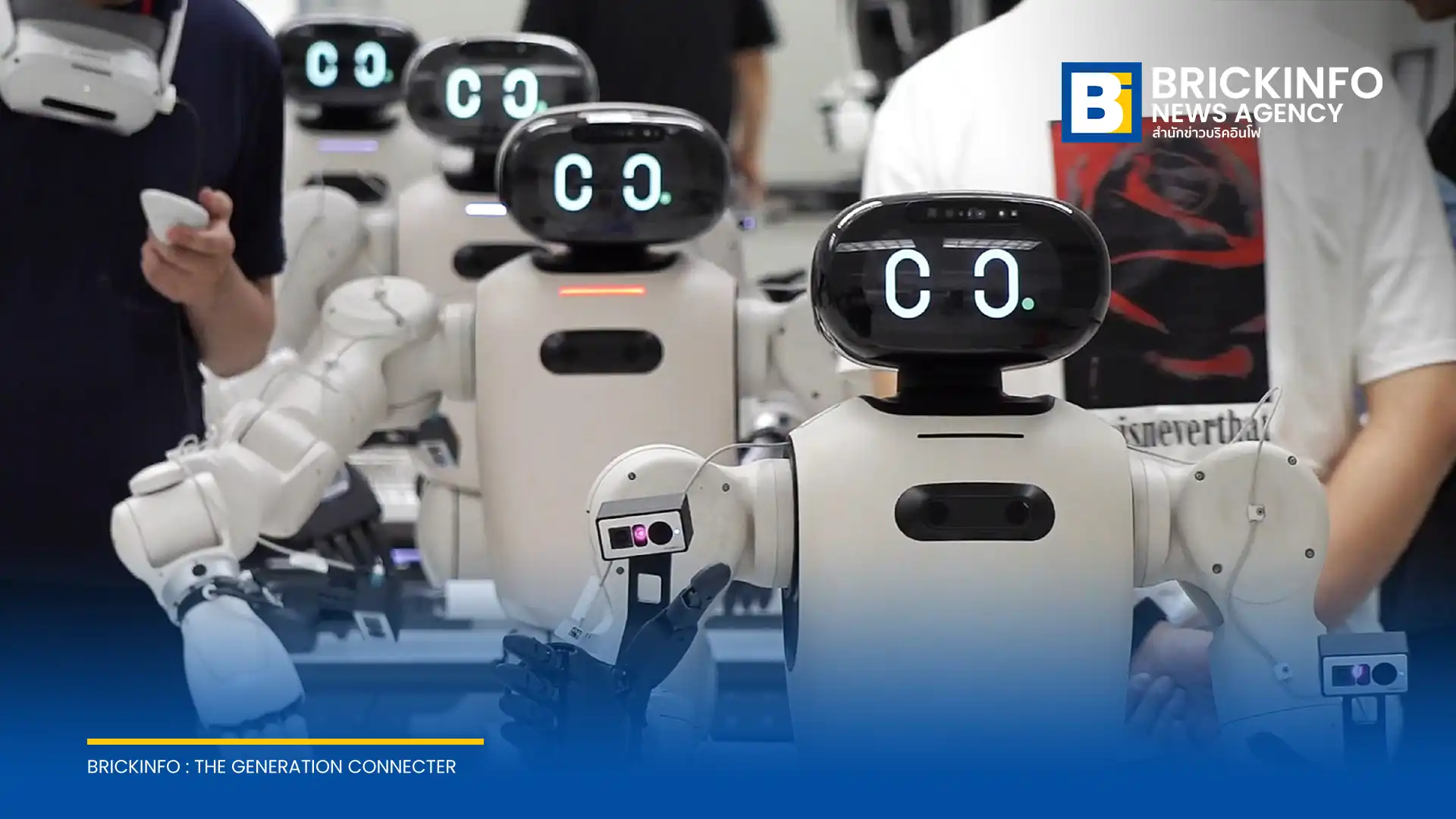 แอลจี อีเลคทรอนิคส์ ประกาศตั้งศูนย์ธุรกิจหุ่นยนต์ Robotics Business Center มุ่งบูรณาการเทคโนโลยี Physical AI และ Data Factory ขับเคลื่อนกลยุทธ์ One LG Solution