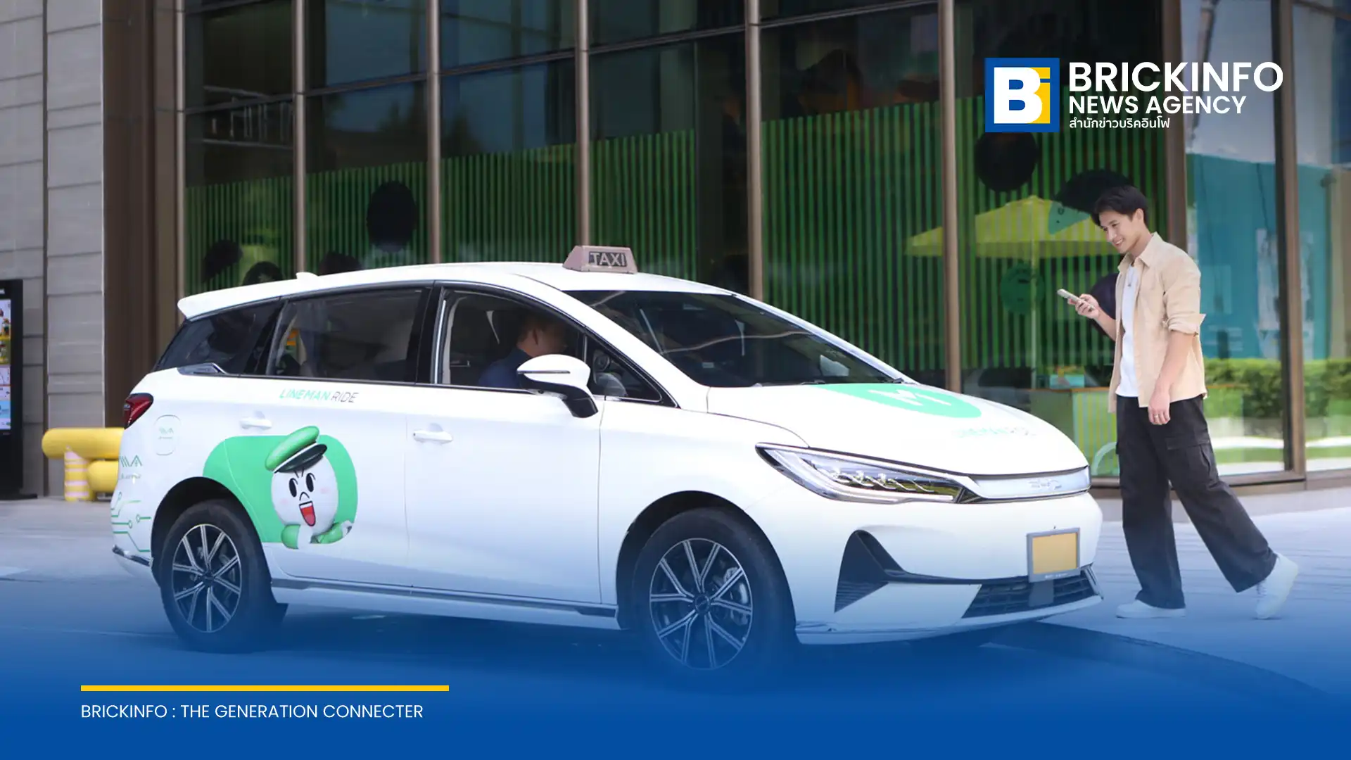 LINE MAN RIDE ขยายเครือข่ายรถ EV ตั้งเป้าเพิ่มคนขับ 3,000 คนภายในปี 2026 ผ่านโมเดลเช่ารถลดต้นทุน พร้อมเปิดทดลองฟีเจอร์ Comfort เรียกรถยนต์ไฟฟ้าขนาดใหญ่
