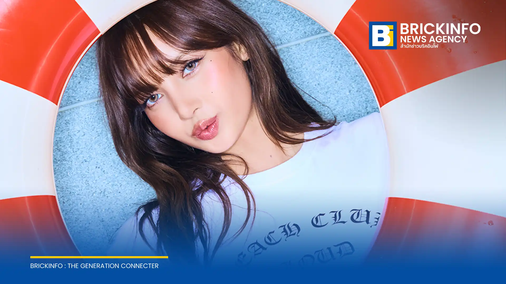 LLOUD แบรนด์แฟชั่นของ LISA เตรียมเปิดป๊อปอัพสโตร์ LLOUD BEACH CLUB POP-UP IN BANGKOK วันที่ 28 ก.ค. - 2 ส.ค. 2569 ณ Siam Discovery