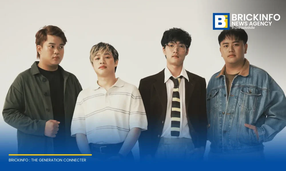 Lower Mansion วงอินดี้จากค่าย BEEEF ปล่อยเพลงรักในวันลา เวอร์ชันใหม่ เรียบเรียงดนตรีดึงอารมณ์ดิ่งกว่าเดิม พร้อมเปิดตัวแคมเปญชวนแฟนเพลงจำชื่อวง หลังยอดวิวเก่าทะลุ 168 ล้านวิว