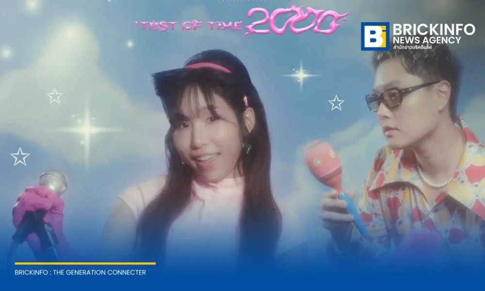 LUSS ศิลปินดูโอค่าย XOXO Entertainment ปล่อยซิงเกิล อวัยวะ รีเมกเพลงฮิตยุค 2000 ของ Joey Boy ในสไตล์ Pop Disco ผ่านโปรเจกต์ THE TEST OF TIME 2000