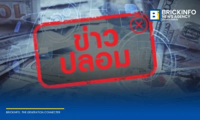 กระทรวงดีอี เตือนภัยมิจฉาชีพสร้างเพจปลอมแอบอ้างเป็นสำนักงานตำรวจแห่งชาติ อ้างช่วยตามเงินคืน หวังหลอกโอนเงินและโจรกรรมข้อมูล